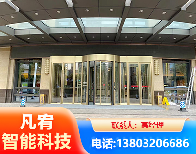 鹤壁旋转门