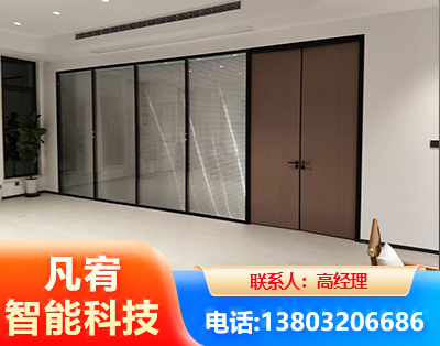 鹤壁玻璃隔断
