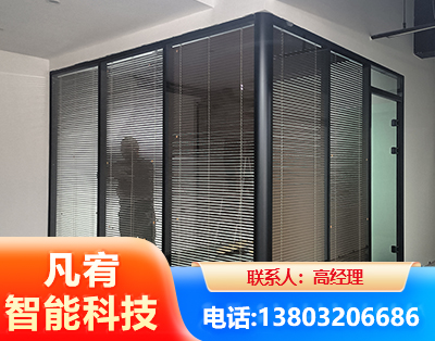 鹤壁玻璃隔断