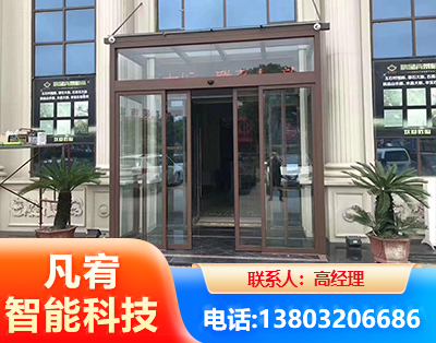 鹤壁自动门