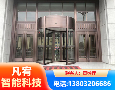 鹤壁旋转门