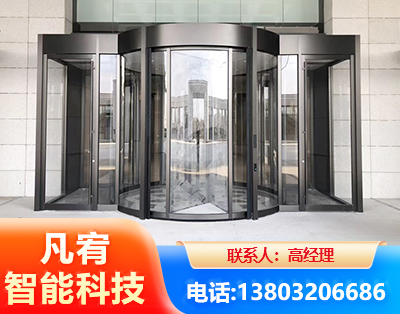 鹤壁旋转门